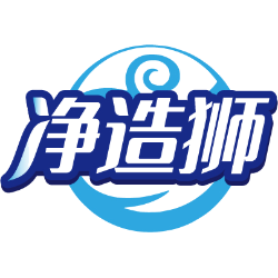 净造狮商标图样