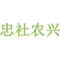 忠社农兴商标图样