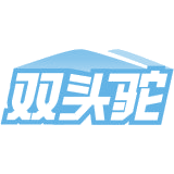 双头驼商标图样
