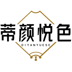 蒂颜悦色商标图样