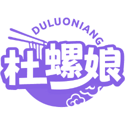 杜螺娘商标图样