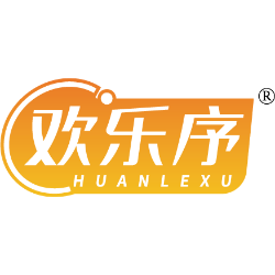 欢乐序商标图样