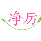 净厉商标图样