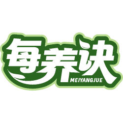每养诀商标图样