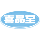 喜品至商标图样