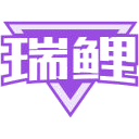 瑞鲤商标图样