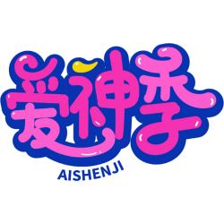 爱神季商标图样