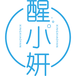 醒小妍商标图样