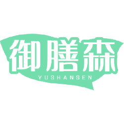 御膳森商标图样