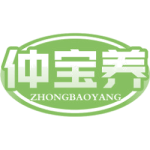 仲宝养商标图样