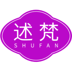 述梵商标图样