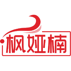 枫娅楠商标图样