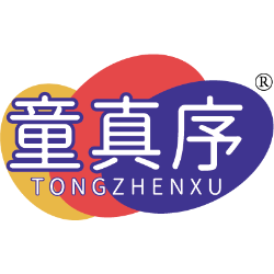 童真序商标图样