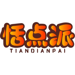 恬点派商标图样