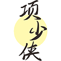 项少侠商标图样