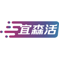 宜森活商标图样