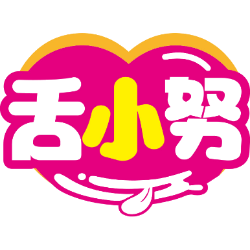 舌小努商标图样