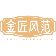 金匠风范商标图样