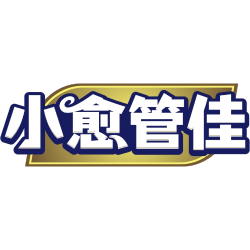 小愈管佳商标图样