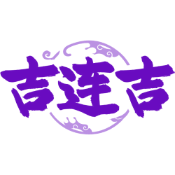 吉连吉商标图样