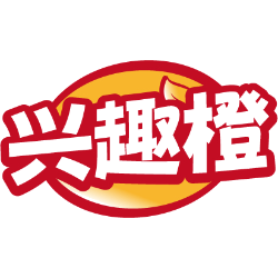 兴趣橙商标图样