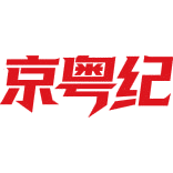 京粤纪商标图样