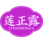 莲正露商标图样