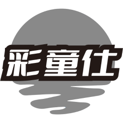 彩童仕商标图样