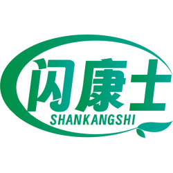 闪康士商标图样