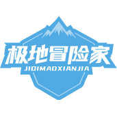 极地冒险家商标图样