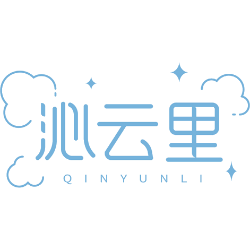 沁云里商标图样