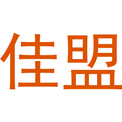 佳盟商标图样