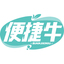 便捷牛商标图样