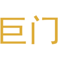 巨门商标图样