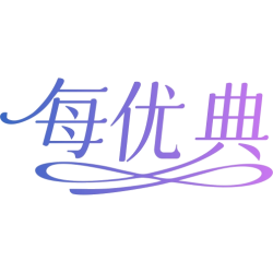 每优典商标图样