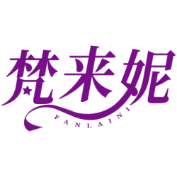 梵来妮商标图样