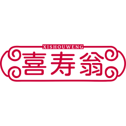 喜寿翁商标图样