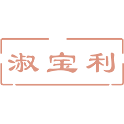 淑宝利商标图样