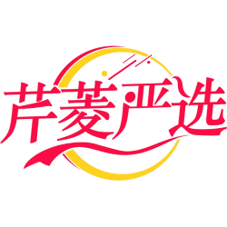 芹菱严选商标图样