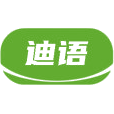 迪语商标图样