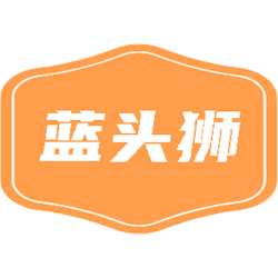 蓝头狮商标图样