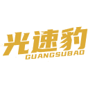 光速豹商标图样