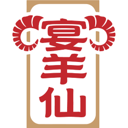宴羊仙商标图样