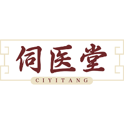 伺医堂商标图样