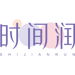 时间润商标图样