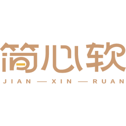 简心软商标图样
