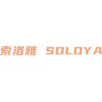 索洛雅 SOLOYA商标图样