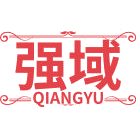 强域商标图样