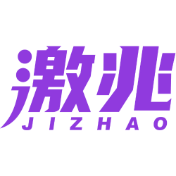 激兆商标图样