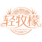 轻牧檬商标图样
